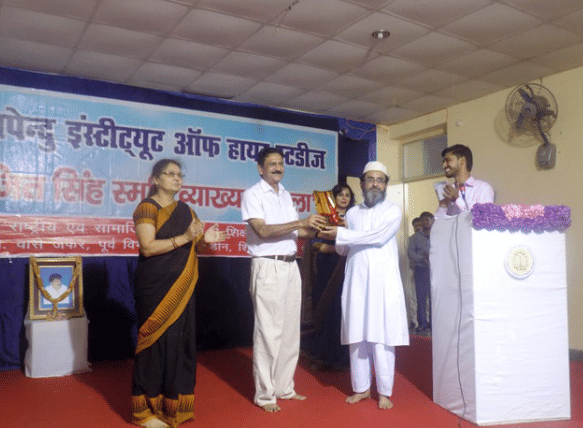 Tapindu Institute of Higher Studies Patna Cultural Events photo 10